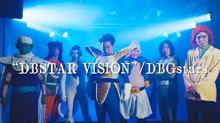 DBSTAR VISION [upl. by Alemaj576]