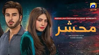 Geo tv Top 3 upcoming pakistani dramas of Imran Abbas  har pal geo  Ary Digital  Hum tv [upl. by Ekusuy]