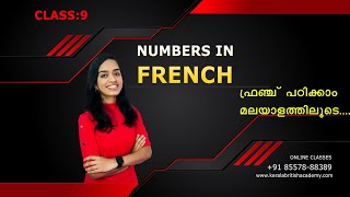 Numbers in French with Malayalam explanation  Les Nombres 1 to 50 one to Fifty in French [upl. by Gupta]