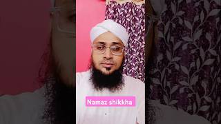 Namaz shikkhashorts youtubeshorts trending viralvideo namaz namazerduabangla masala [upl. by Oahc]