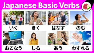 The Ultimate Japanese Verb Practice for Beginners  Learn Nihongo Verb Forms [upl. by Tigirb815]