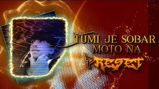 TUMI JE SHOBAR MOTO NAH SONG PRESET  COUPLE SONG XML FILE EP 3 XML CREATE BY SamirRestricted [upl. by Chute701]