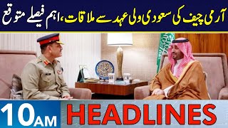 Army Chief Meets Saudi Crown Prince  Headlines 10 AM  7 Nov 2024  Neo News  J191W [upl. by Nawud938]