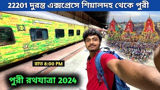 Puri Rath Yatra 2024  Sealdah To Puri 22201 Duronto Express Journey  পুরী রথযাত্রা  Puri Tour [upl. by Eitsyrhc]