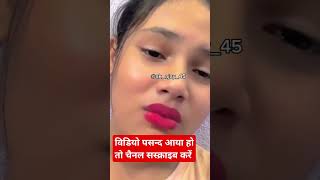 Narad a Narad short funny trending comedy million views [upl. by Retepnhoj]