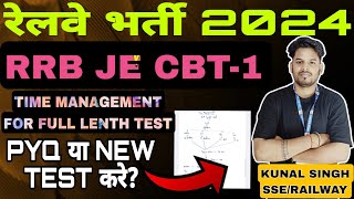 RRB JE CBT1LAST MONTH STRATEGYTIME MANAGEMENT FOR TESTPYQ or NEW TEST rrbje education railway [upl. by Conney]