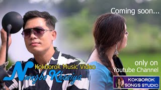 NONGBO KHASHIYA ANGBO LACHIYAOFFICIAL TEASER SURAJ DEBBARMASUSHMITA REANGSAMARESH amp PARAMITA [upl. by Susana]