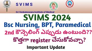 SVIMS Bsc Nursing BPT Paramedical 2nd counselling dates 2024  AP Eamcet Bipc counselling dates 2024 [upl. by Eekorehc]