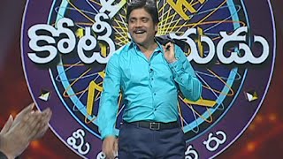 Nagarjuna Exclusive Meelo Evaru Koteeswarudu With NTV  Part 1 of 3 [upl. by Lletram]