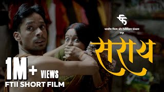 Saray 2019  FTII Short Film  Dir by Student Oscar Nominee Ranjan Kumar [upl. by Eniamrehs115]