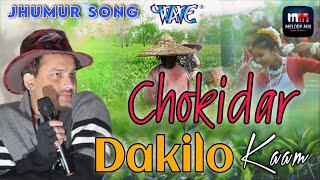 Chokidar Dakilo Kaam  Zubeen Garg  Jhumur Song SpicyAssamMultimediaPvtLtd Adivasi Song [upl. by Anilys561]