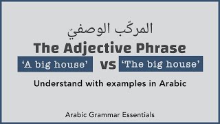 The Adjective Phrase  المركّب الوصفيّ  النّعت والمنعوت [upl. by Ahseen]