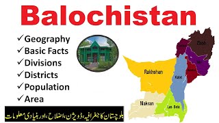 Map of BalochistanBordersDivisionsDistricts Geography Basic Facts explained [upl. by Godspeed]