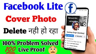 Facebook Lite Cover Photo Delete nhi ho raha  How to Fix Facebook Lite Cover Photo Delete problem [upl. by Sualokcin]