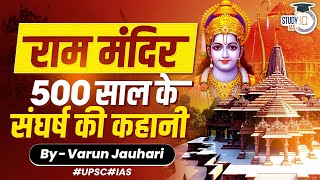 Ayodhya Ram Mandir Full Story A Historical Journey of 500 Years 15282024  Ram Mandir History [upl. by Aicerg]