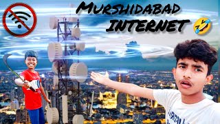 Murshidabad internet 🤣beldanga khabarinternet not available funny videovlogs josef vlog [upl. by Nimajnab]