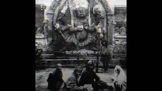 Nepali rap hiphop musicnepalofficial speedsong balenshah [upl. by Franciscka230]