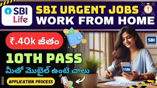 HIGH PAYING SBI Life Insurance Advisor Jobs You Can Do From HOME Work from home jobs  Online jobs [upl. by Ennahs963]