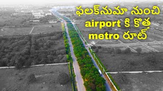 Falaknuma  Airport New Metro Route  hyderabad developments [upl. by Notsahc]