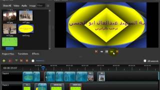 إضافة عنوان وتصدير المشروع فى برنامج OpenShot [upl. by Yennor]