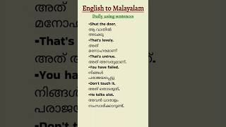 dailyuseenglishsentenceswithmalayalammeaningsgrammarmediumphrasalverbsspokenenglishclass [upl. by Hahsia]