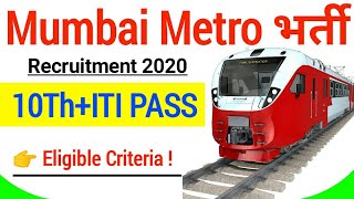 MMRDA Recruitment 2020 Mumbai Metro Recruitment 2020 Mumbai Metro Vacancy 2020 ITI Government job [upl. by Twum353]