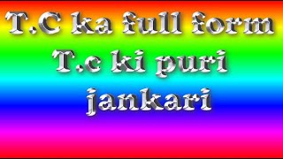 tc ka full form T C ka puri jankari tc ka pura naam kya hai tc ka pura naam kya hoga TC full form [upl. by Nivlad850]