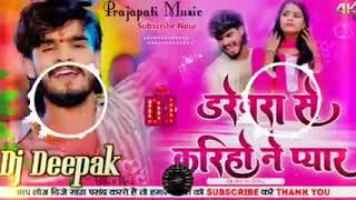 डरेवरा से करिहो नै प्यार  Ashish Yadav New Hit Song  New Magahi Song 2024 ✓ Deshiboy444 [upl. by Nuahc487]