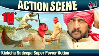 Kichcha Sudeepa Super Power Action Scene From Maanikya Movie  Ravichandran  Ramyakrishna [upl. by Anitsirhc]