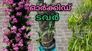 How To Make An Orchid TowerDIY Orchid Planting IdeaJUBYS CREATIVE HUB [upl. by Adnamor320]