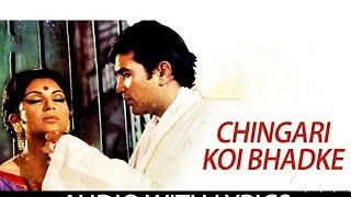 Chingari Koi Bhadke  Amar Prem1972  R D Burman  Kishore Kumar  Nishant Sharma RajeshKhanna [upl. by Orelu]