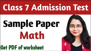 Class 7 Entrance Test Sample Paper Math Admission Test Question amp Answers II Class 6 Test Paper [upl. by Norraj767]