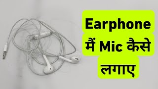 Earphone Me Mic Kaise Lagaye [upl. by Searby]