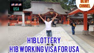 H1B Lottery Workingvisa [upl. by Ruby289]