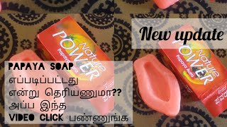 NATURE POWER papaya soap Tamil review papayasoap papayaaura [upl. by Utley]