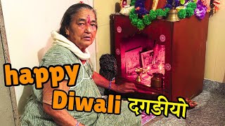 Uttarakhand special Diwali  amma is rocked  pahadi lifestyle PawanPahadiVLOGS [upl. by Enitsuj617]