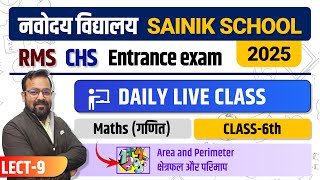 Navodaya amp Sainik School Class 6 Maths  2025  Area and Perimeter Part 11 [upl. by Adaminah]