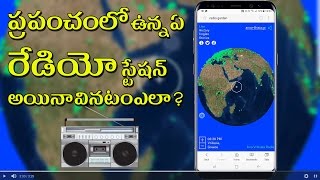 Live ALL RADIO STATION IN THE WORLD  Radio Garden  in Telugu  TechLogic [upl. by Slotnick]