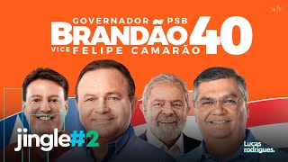 Jingle quotTem Camarão e Brandãoquot  Carlos Brandão 40 Maranhão  Eleições 2022 [upl. by Arivle]