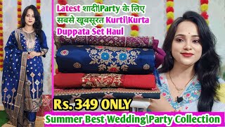 🥰Amazon Haul Rs349🥰Designer Kurti\Kurta Dupatta Set🥰Wedding\Party Wear Summer Collection [upl. by Idnem187]