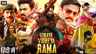 Vinaya Vidheya Rama Full Movie In Hindi Dubbed  Ram Charan  Kiara Advani  Vivek  Review amp Facts [upl. by Hcurab3]