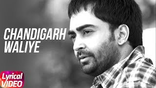 Latest Punjabi Song 2017  Chandigarh Waliye  Sharry Mann  Lyrical Video [upl. by Jarad]