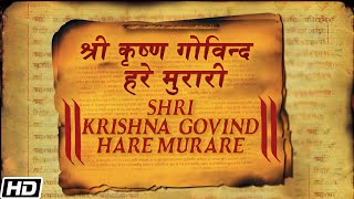 Shri Krishna Govind Hare Murare  श्री कृष्ण गोविंद हरे मुरारी के दिव्य मंत्र  Devotional Song [upl. by Anawait]