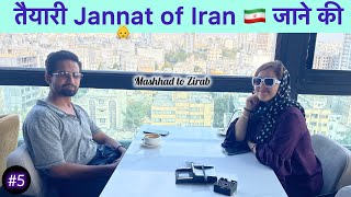 Mashhad  Iran tourist places  Paradise of Iran Visit  North of Iran  Hitchhiking to Zirab  Vlog [upl. by Cyril]