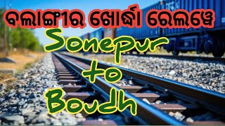 Sonepur to Boudh BalangirKhordha Road Railway Line Project [upl. by Eloisa]