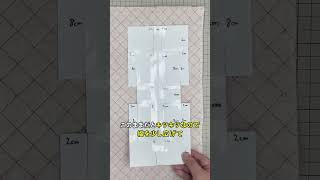 好きなサイズで巾着を作りるには？ハンドメイド 入園準備 入学準備 手芸 [upl. by Ientruoc]