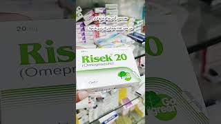 capsule Risek 2040 mg omeprazole best for stomach [upl. by Britni]