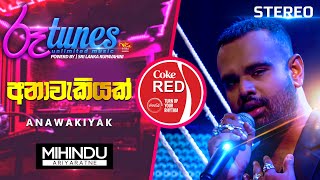 Anawakiyak  අනාවැකියක්  Mihindu Ariyaratne  Coke RED  RooTunes [upl. by Alcinia]