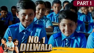 अभी और वासु की हुई स्कूल में हुई दोस्ती  No 1 Dilwala Movie Part 1  Ram Pothineni Sree Vishnu [upl. by Ailegra]