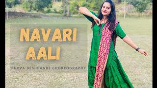 नवरी आली Navari Aali Marathi Wedding Choreography  Purva Deshpande [upl. by Araek]